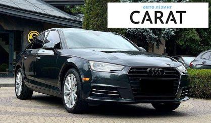Audi A4 2017
