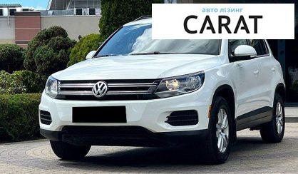 Розглянути Volkswagen Tiguan 2016 Volkswagen Tiguan 2016 - авто лізинг Carat