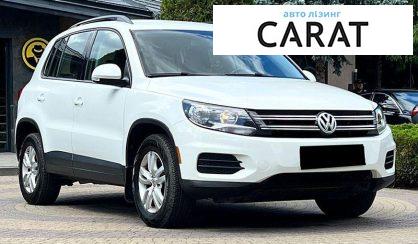 Volkswagen Tiguan 2016