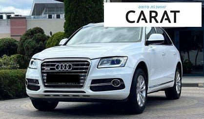 Розглянути Audi Q5 2015 Audi Q5 2015 - авто лізинг Carat