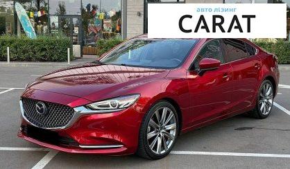 Mazda 6 2018 - авто лізинг Carat