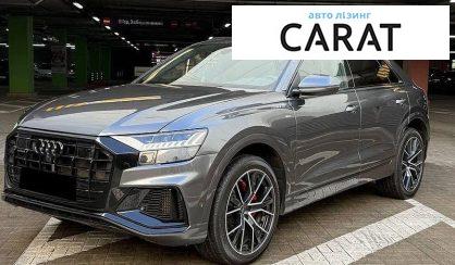 Audi Q8 2023 - авто лізинг Carat