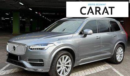 Розглянути Volvo XC90 2017 Volvo XC90 2017 - авто лізинг Carat