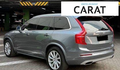 Volvo XC90 2017