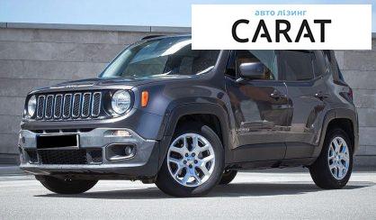 Jeep Renegade 2016 - авто лізинг Carat
