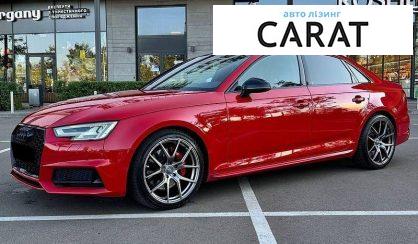 Audi S4 2017 - авто лізинг Carat