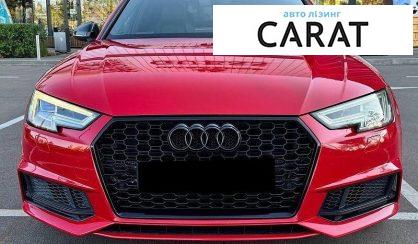 Audi S4 2017