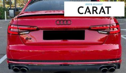 Audi S4 2017