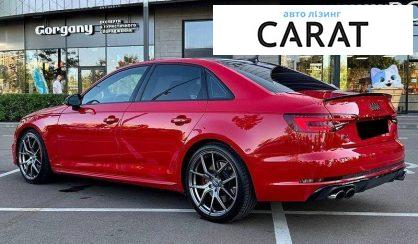 Audi S4 2017