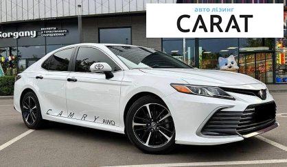 Toyota Camry 2022