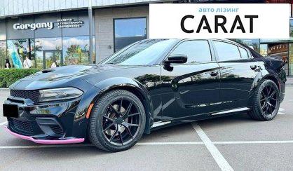 Dodge Charger 2017 - авто лізинг Carat