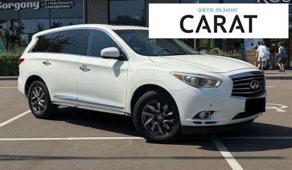 Infiniti JX35 2012
