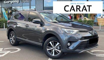 Toyota Rav 4 2017
