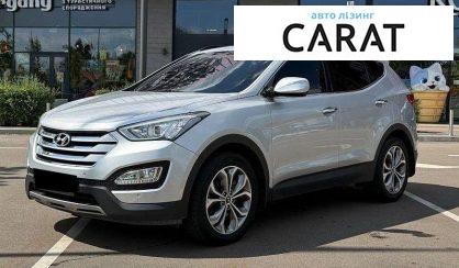 Розглянути Hyundai Santa FE 2012 Hyundai Santa FE 2012 - авто лізинг Carat