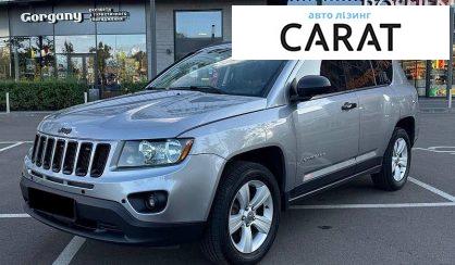 Розглянути Jeep Compass 2014 Jeep Compass 2014 - авто лізинг Carat