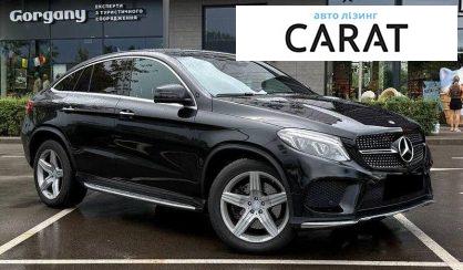 Mercedes-Benz GLE-Class 2015
