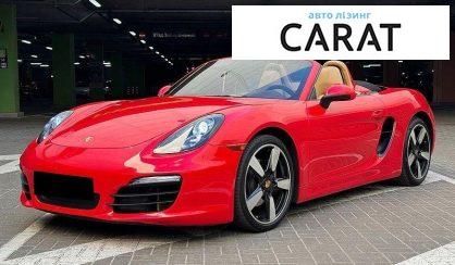 Porsche Boxster 2015 - авто лізинг Carat
