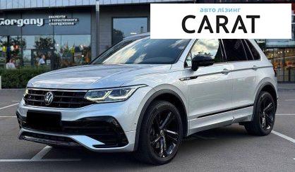 Розглянути Volkswagen Tiguan 2022 Volkswagen Tiguan 2022 - авто лізинг Carat