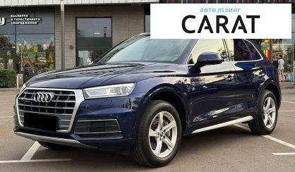 Розглянути Audi Q5 2017 Audi Q5 2017 - авто лізинг Carat