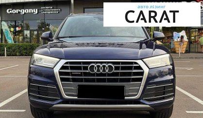 Audi Q5 2017