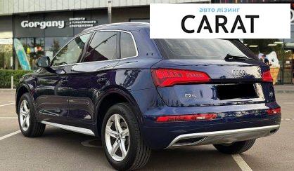 Audi Q5 2017