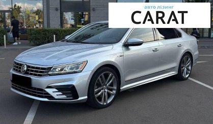 Volkswagen Passat 2017 - авто лізинг Carat