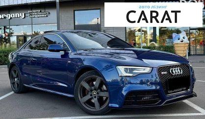 Audi A5 2016