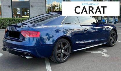 Audi A5 2016