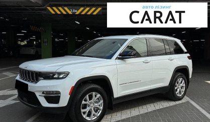 Розглянути Jeep Grand Cherokee 2023 Jeep Grand Cherokee 2023 - авто лізинг Carat