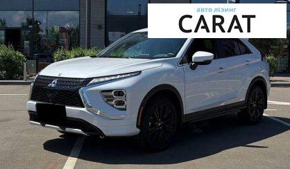 Mitsubishi Eclipse Cross 2022 - авто лізинг Carat