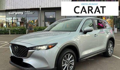 Mazda CX-5 2023 - авто лізинг Carat