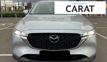 Mazda CX-5 2023