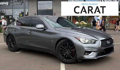 Infiniti Q50 2019