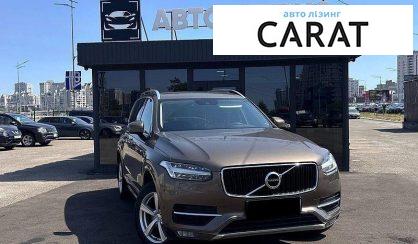 Volvo XC90 2015