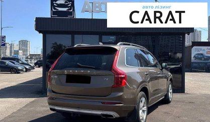 Volvo XC90 2015