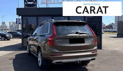 Volvo XC90 2015