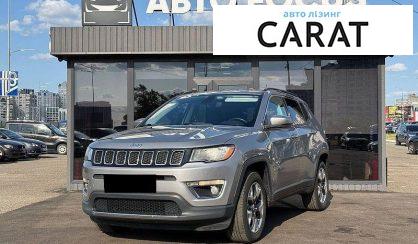 Jeep Compass 2019 - авто лізинг Carat
