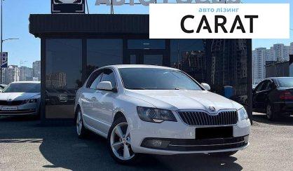 Skoda Superb 2014