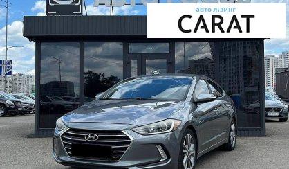 Hyundai Elantra 2016 - авто лізинг Carat