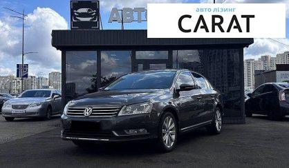 Volkswagen Passat 2012 - авто лізинг Carat