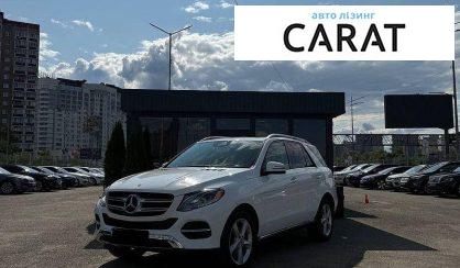 Розглянути Mercedes-Benz GLE-Class 2018 Mercedes-Benz GLE-Class 2018 - авто лізинг Carat