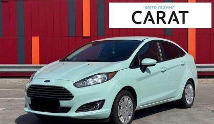 Ford Fiesta 2019 - авто лізинг Carat