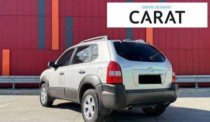 Hyundai Tucson 2008