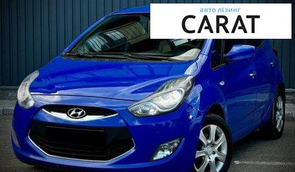 Hyundai IX20 2013 - авто лізинг Carat