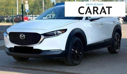 Розглянути Mazda CX-30 2024 Mazda CX-30 2024 - авто лізинг Carat