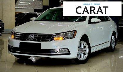 Розглянути Volkswagen Passat 2016 Volkswagen Passat 2016 - авто лізинг Carat