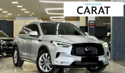 Infiniti QX50 2019