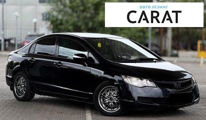 Honda Civic 2008