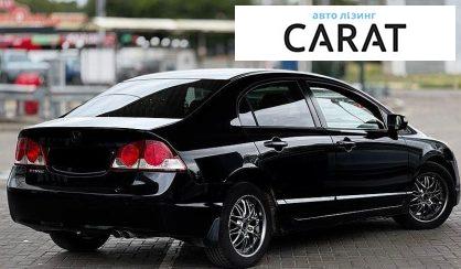 Honda Civic 2008