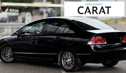 Honda Civic 2008